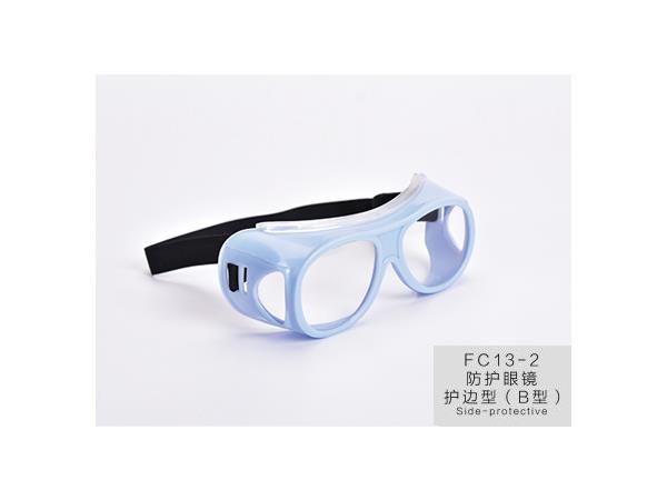 煙臺(tái)防護(hù)眼鏡護(hù)邊型B型