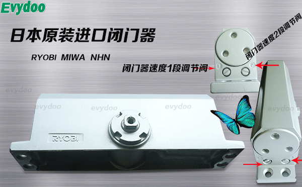 裝了閉門器，開關(guān)門要用很大的力，是什么原因？如何調(diào)節(jié)？